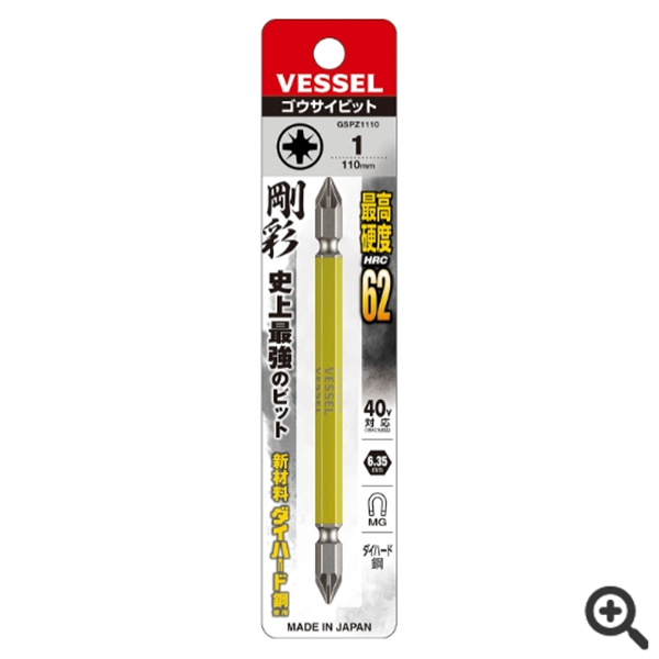 日本VESSEL威威 易觀察批頭DS142110