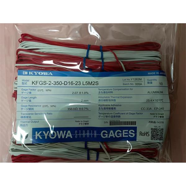 日本KYOWA配件耗材應(yīng)變片KFGS-2-120-D1-16 L5M2R