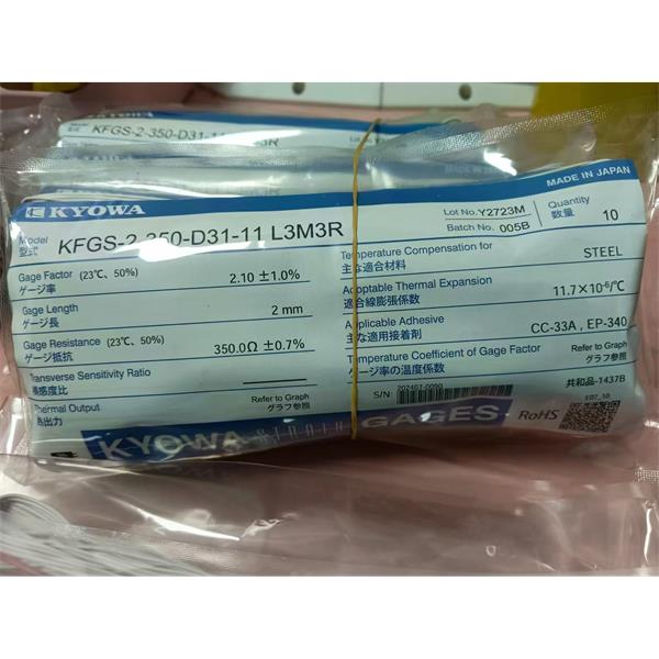 日本KYOWA配件耗材應(yīng)變片KFGS-5-120-D17-16 L15C3R