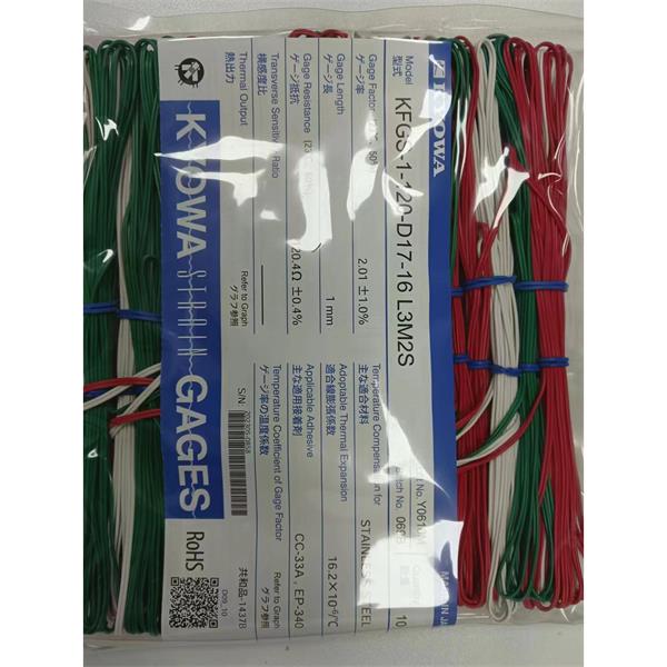 日本原裝進(jìn)口KYOWA應(yīng)變片KFGS-2NE-120-C1-16 L30C3S