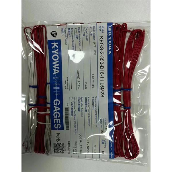 日本原裝進(jìn)口KYOWA應(yīng)變片KFGS-1-120-D39-16 L1M3S