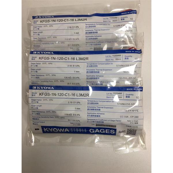 日本原裝進口KYOWA應(yīng)變片KFGS-3NE-120-C1-16 R15C2