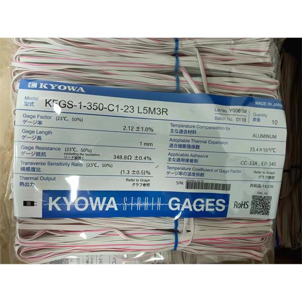 日本原裝進(jìn)口KYOWA應(yīng)變片KFGS-1.5-120-D28-16 R30C2