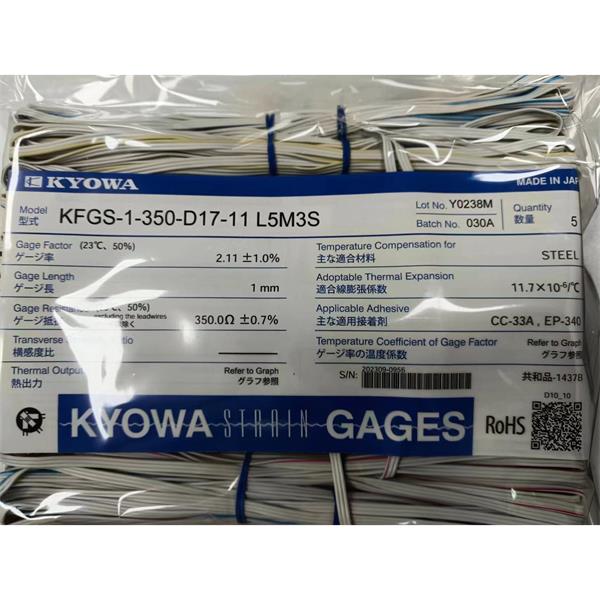 日本原裝進(jìn)口KYOWA應(yīng)變片KFGS-20-120-C1-23 L5M2S