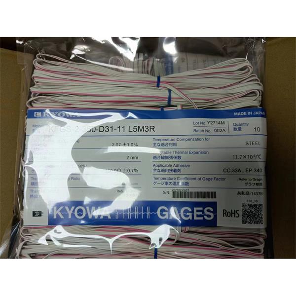 日本原裝進(jìn)口KYOWA應(yīng)變片KFGS-2-120-C15-23 R15C2