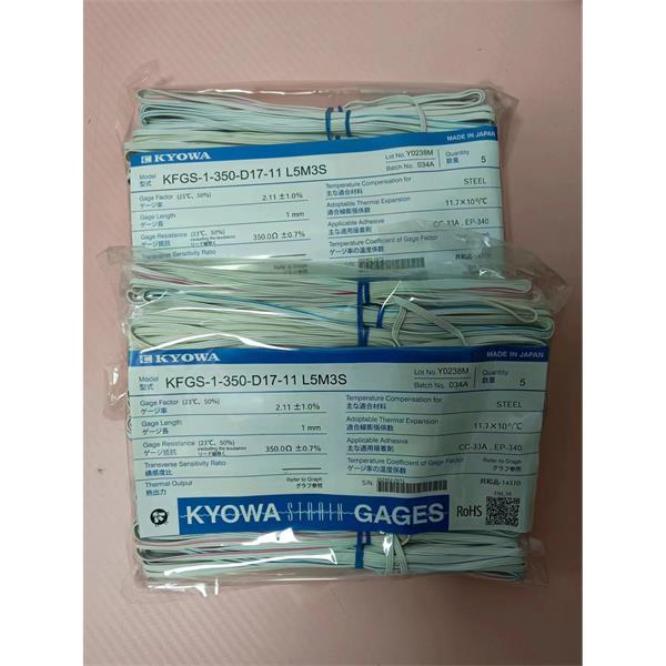 日本原裝進(jìn)口KYOWA應(yīng)變片KFGS-2-350-C1-23 L3M3S