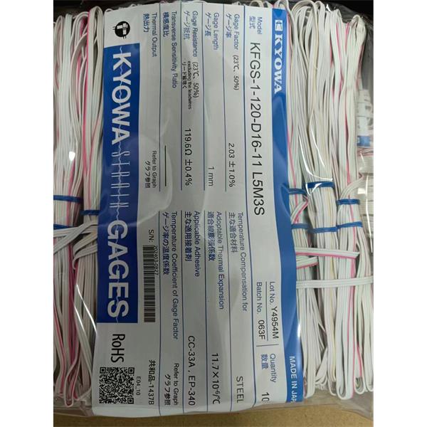 日本KYOWA超大箔式應(yīng)變片KFEM-2-120-C1-11 L3M2S