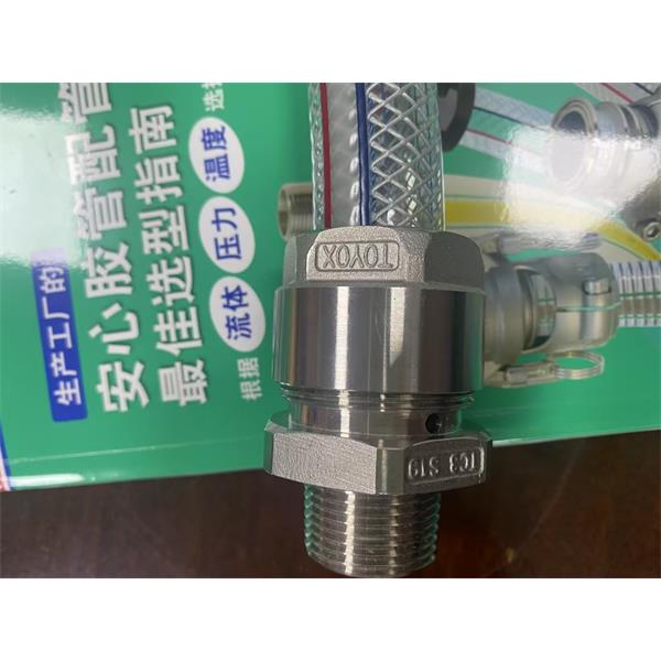 TOYOX日本東洋克斯接頭防塵塞634-A6SST