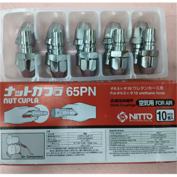 【中村】日本NITTO日東工器快速流體接頭耦合器SEW-2.0S-FR SUS